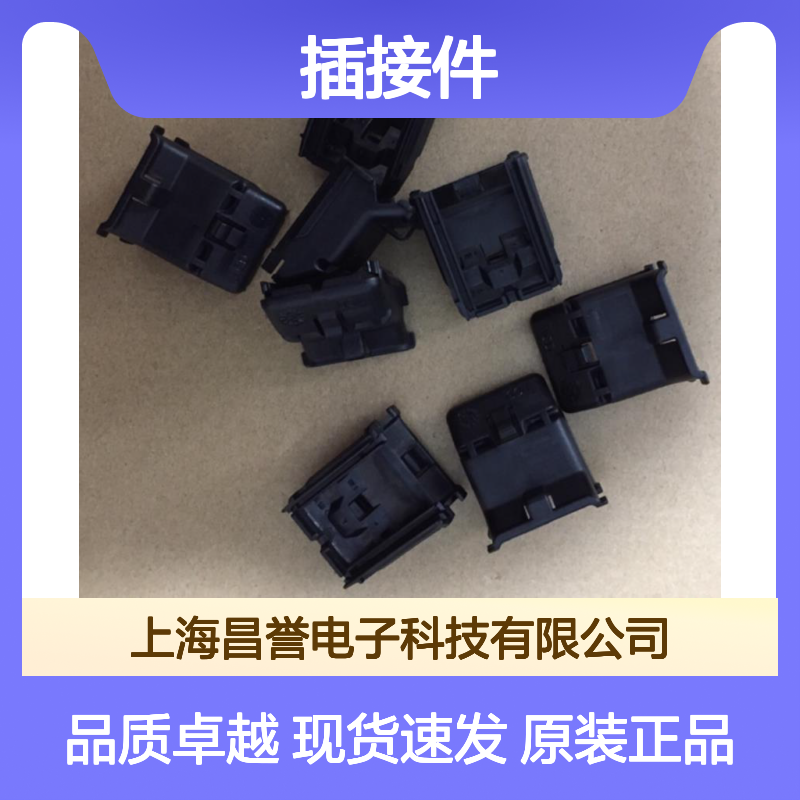 YAZAKI矢崎7283-6441-40原装正品现货连接器插接件