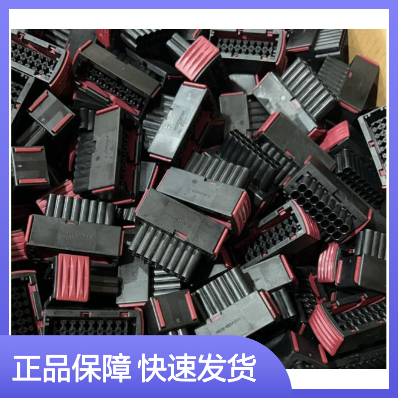 YAZAKI矢崎胶壳7158-4892 原装正品现货 连接器附件