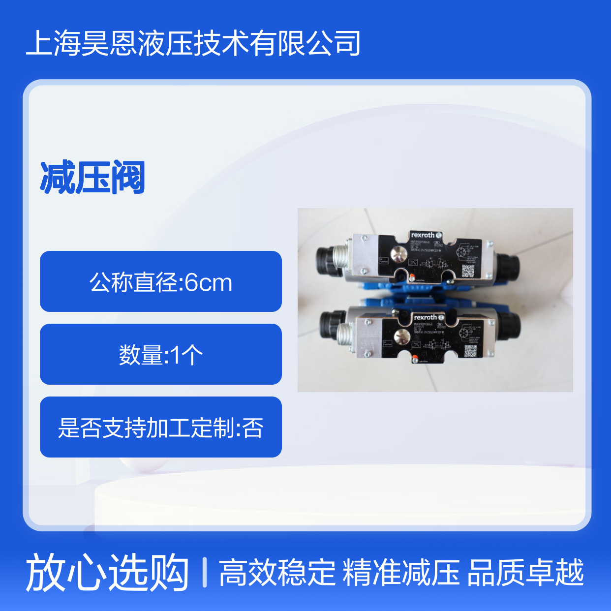 3DREPE6C-2X/25EG24N9K31/F1M R900958848 德国力士乐REXROTH减压阀