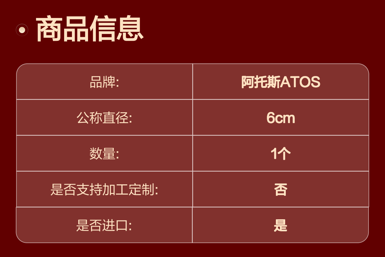 E-MI-AS-IR E-MI-AS-IR-01H 11 意大利阿托斯ATOS放大器电缆线