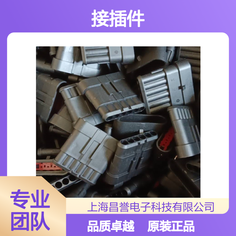 TE外壳端子接插件DT04-4P-E008连接器原装正品