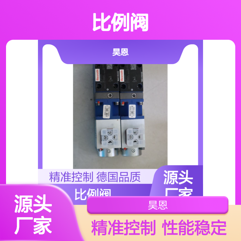 DRE6X-10/175MG24-8NZ4M 0811402055 德国力士乐REXROTH比例阀