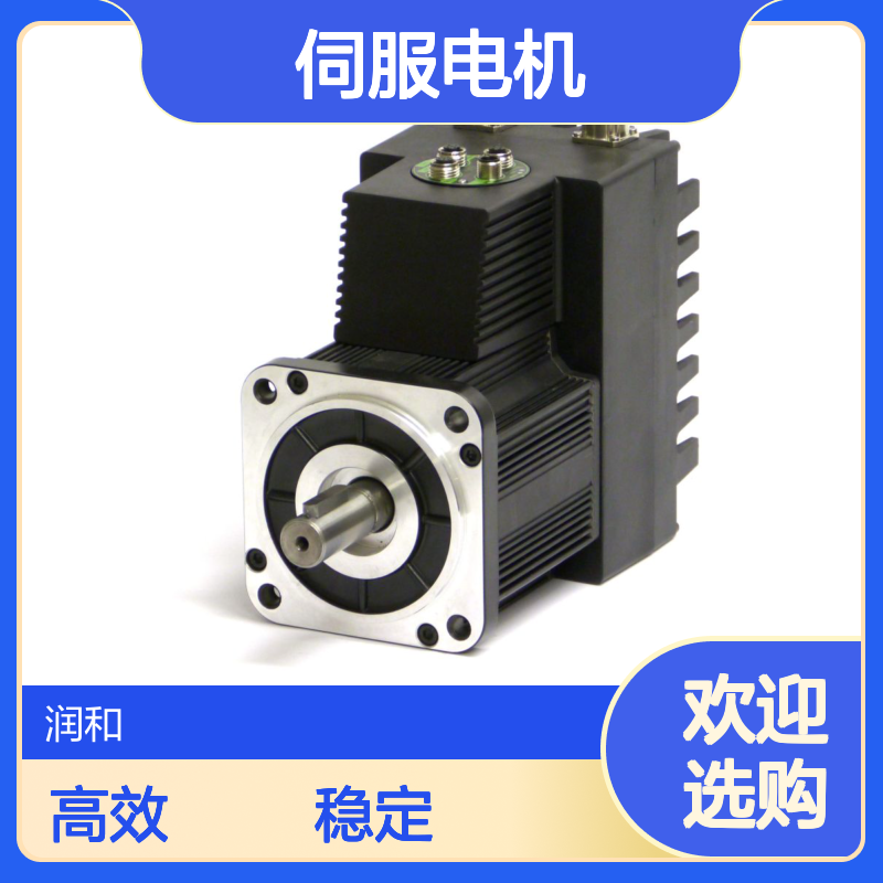 丹麦JVL品牌伺服电机 多种型号可选 250g轻量化设计 温度范围广