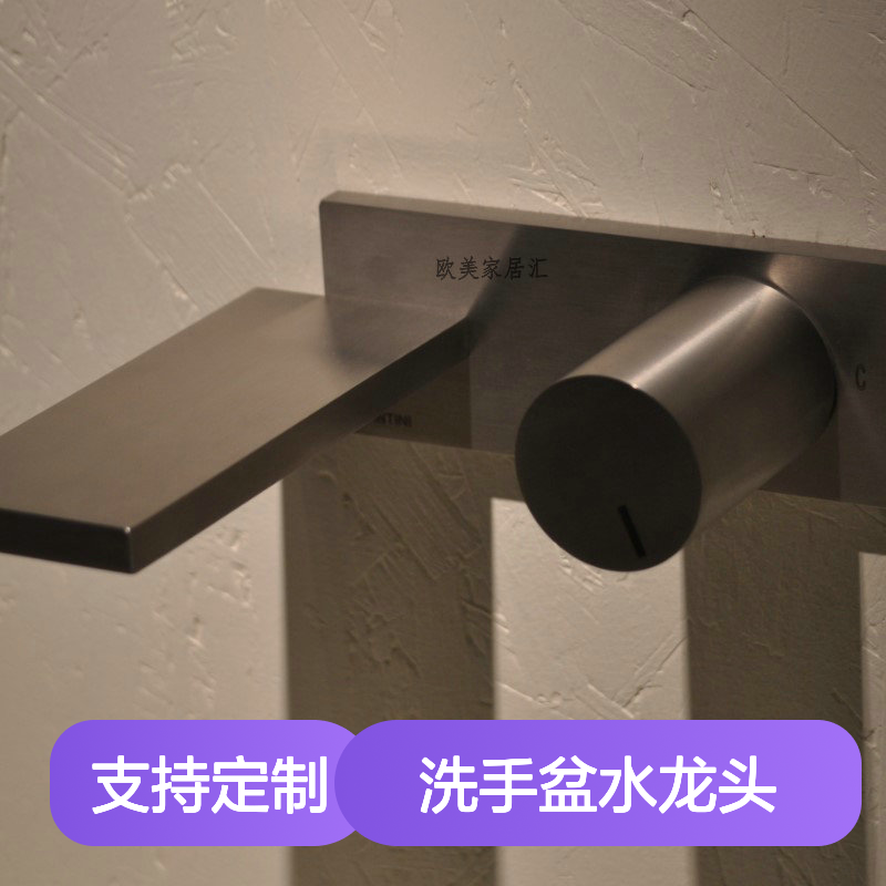 Milano系列单把手龙头Fantini凡蒂尼E613B暗装D113A洗手盆水龙头