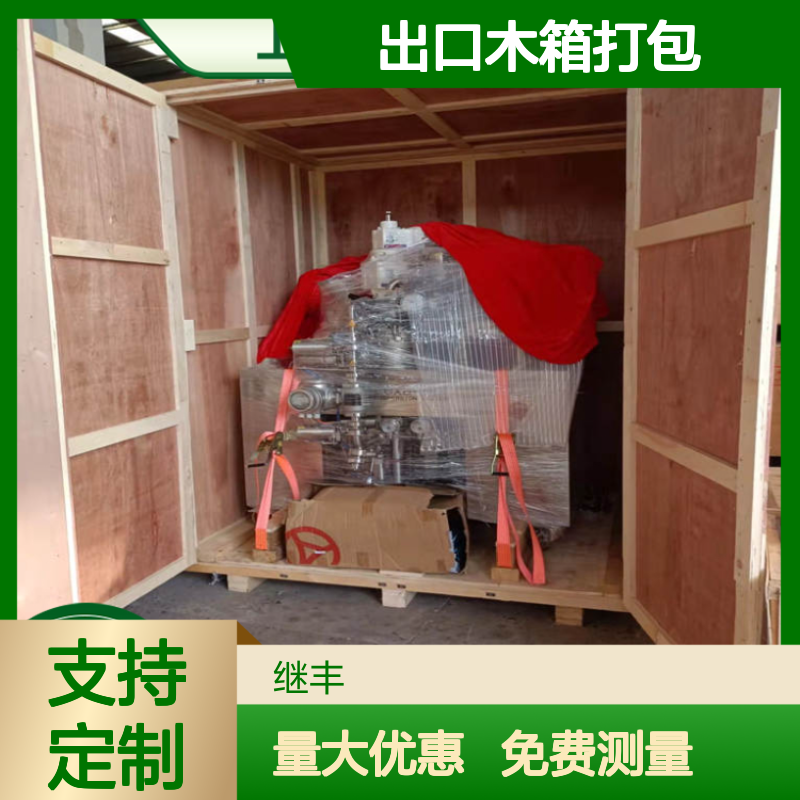 出口木箱打包服务 继丰包装专业定制木托盘 防风防雨防裂