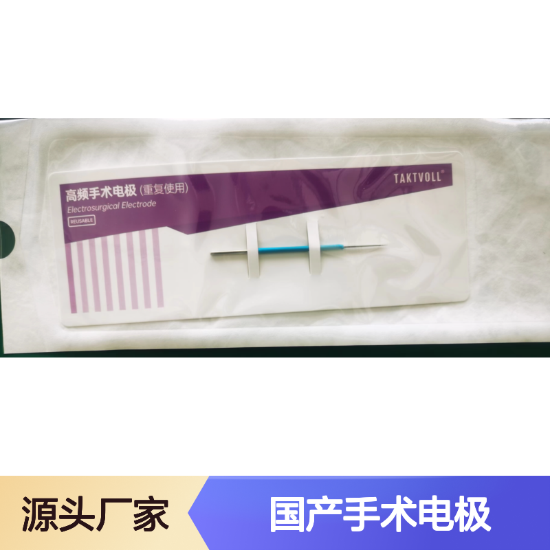 产科索吉瑞NFS03国产高频手术电极 可重复使用20次医用耗材