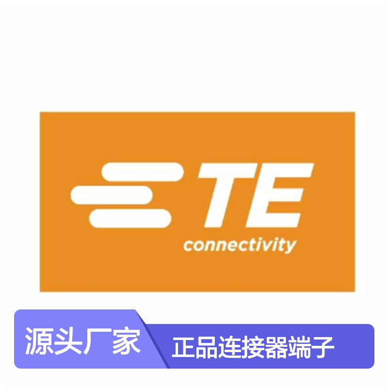 175194-2 TE Connectivity原装正品连接器端子