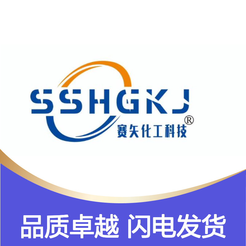 不粘电热板正压不粘的吸塑片材硅油好烘干手感好选赛矢牌
