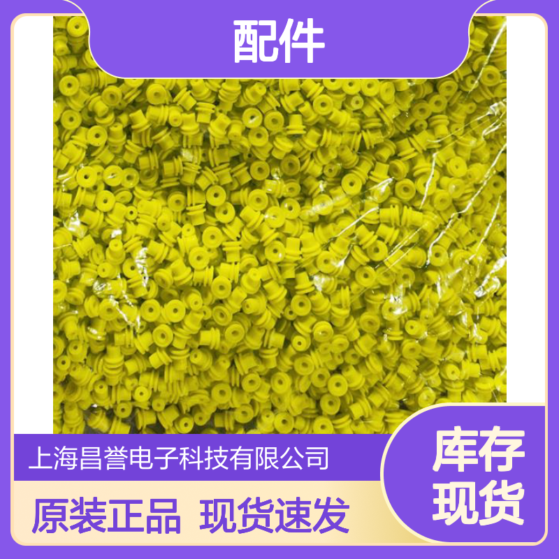 APTIV德尔福15324886接插件配件原装进口现货