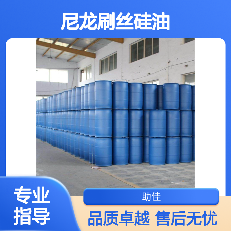 丝滑不粘蓬松的品质尼龙刷丝硅油好用性价比高半年内不满意退换货