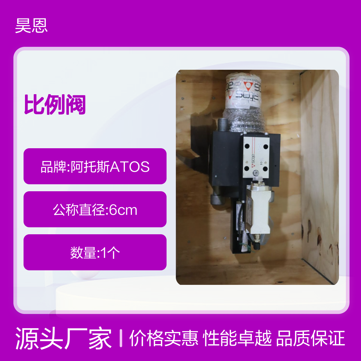 DLKZOR-LEB-SN-NP-160-L71/I 20 意大利阿托斯ATOS比例阀