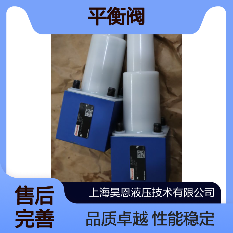 FD25KA2X/B04V R900518087 FD25KA22/B04V 德国力士乐REXROTH平衡阀