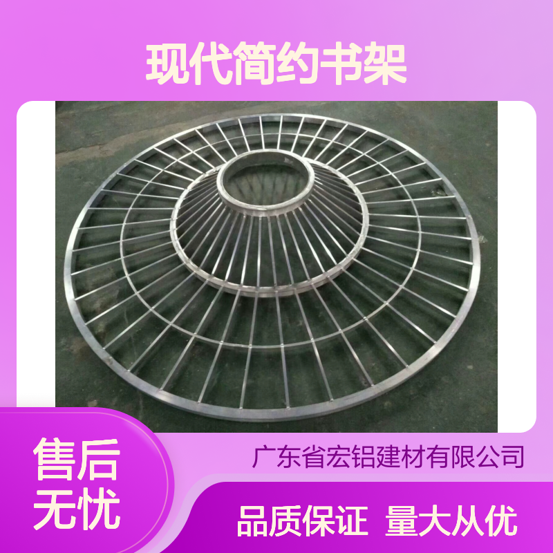 木纹色L型现代简约书架设计 环保铝单板材质 U型时尚造型