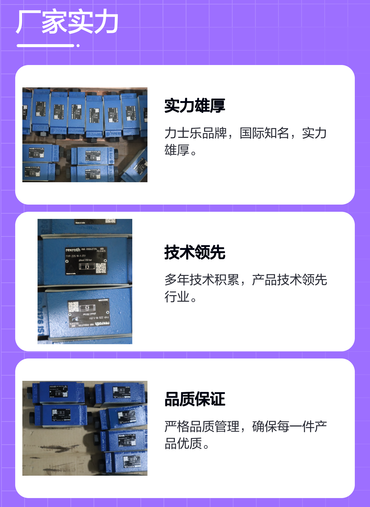 Z2S10-1-37/ Z2S10-1-3X/ Z2S10-1-35/ R900407394 力士乐REXROTH 阀