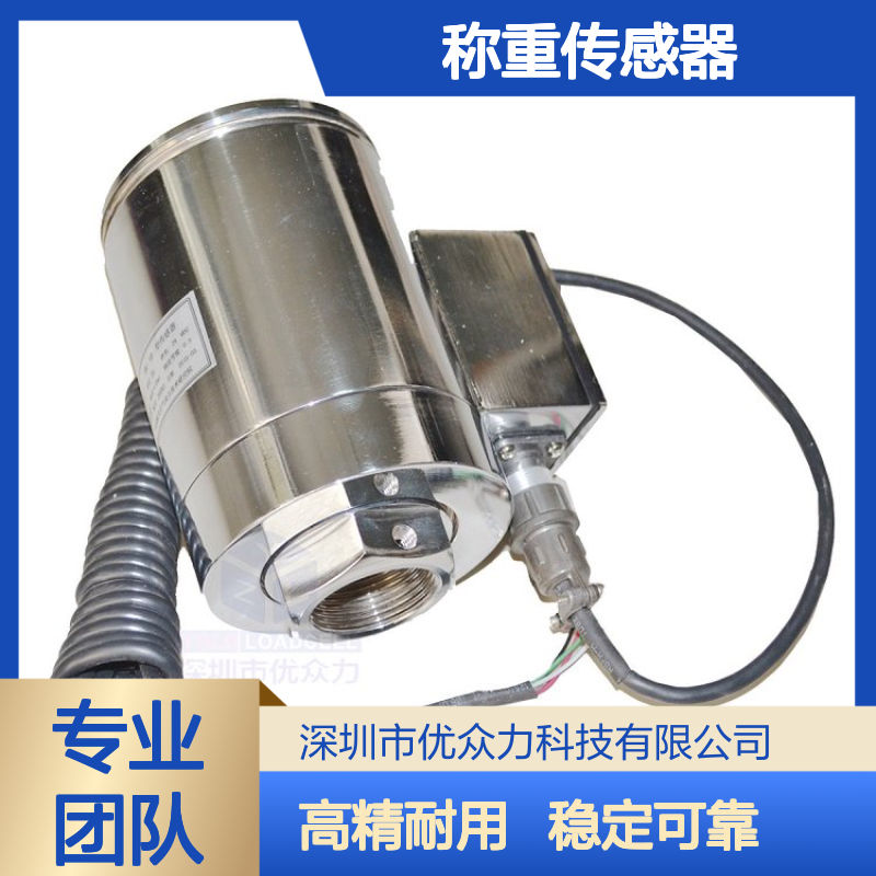 中国航天701所 BK-1A-1.5t称重传感器 合金钢材质