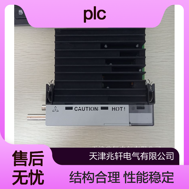 PLC 模块厂家出售 1734-AENTRCC罗克韦尔 结构合理