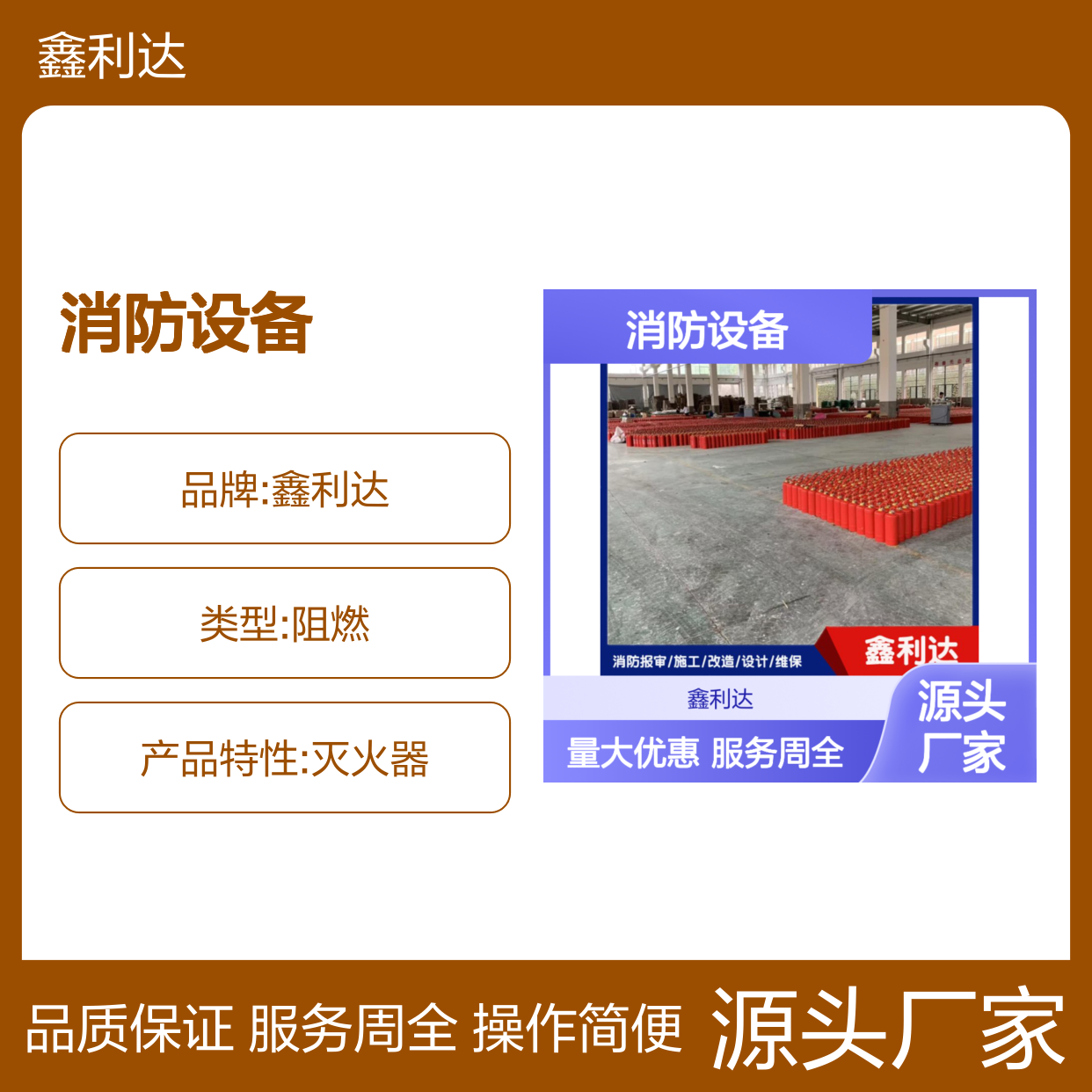 加压检测 消防灭火器灌装设备消防设备安装维修