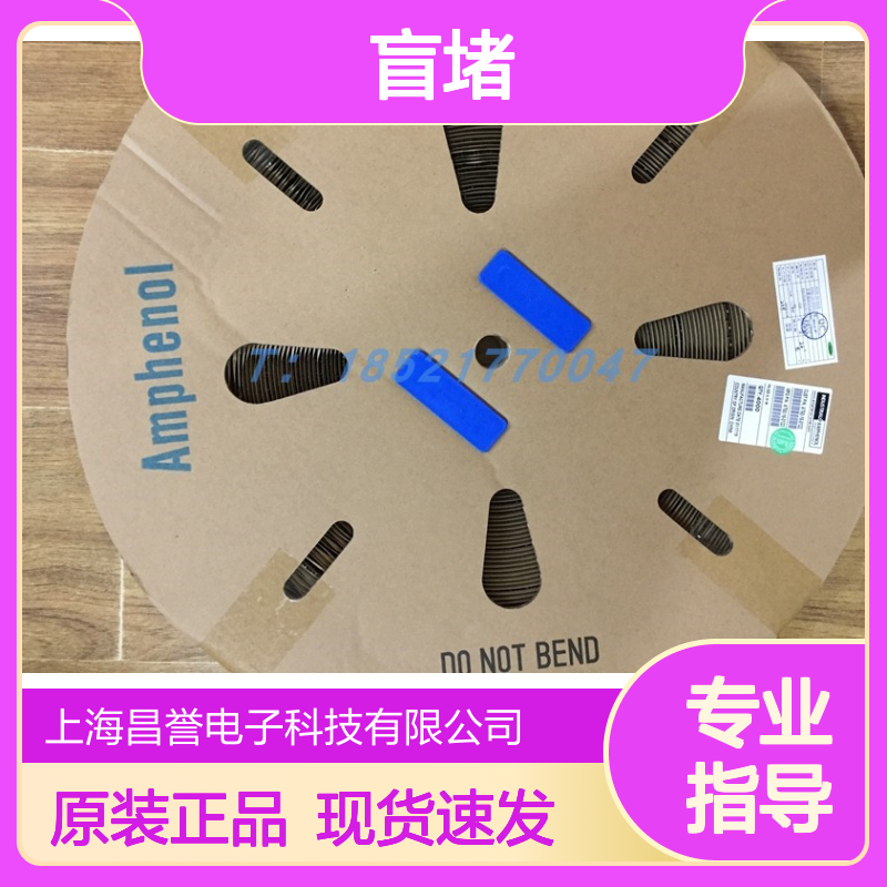 Amphenol连接器配件AC-CP000382盲堵 原装现货