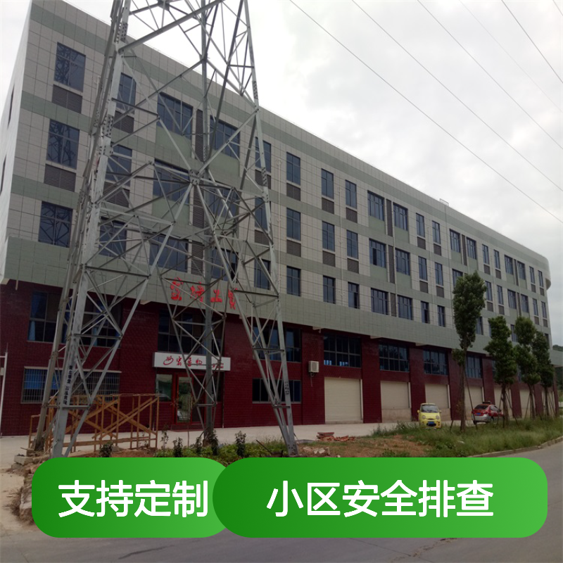 老旧小区安全排查服务 专业团队高效检测 房屋质量安全保障