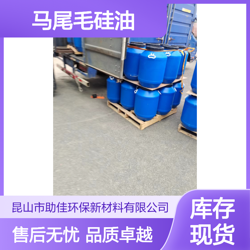 不粘滑爽好用的马尾毛硅油好烘干手感好半年内不满意退换货
