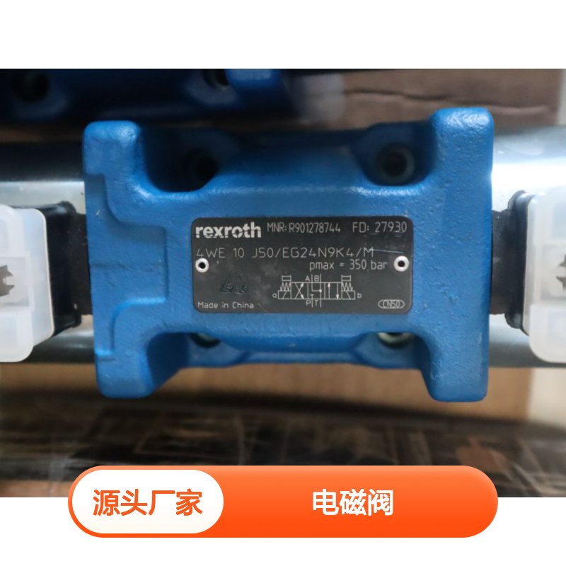 R901278744 4WE10J53/EG24N9K4/M 德国力士乐REXROTH电磁阀