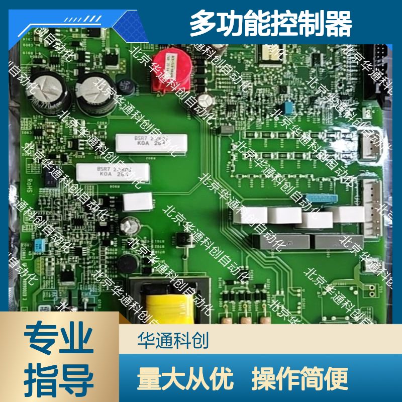 和利时KM532B控制器 30℃~70℃稳定输出 机械臂包装机适配专家