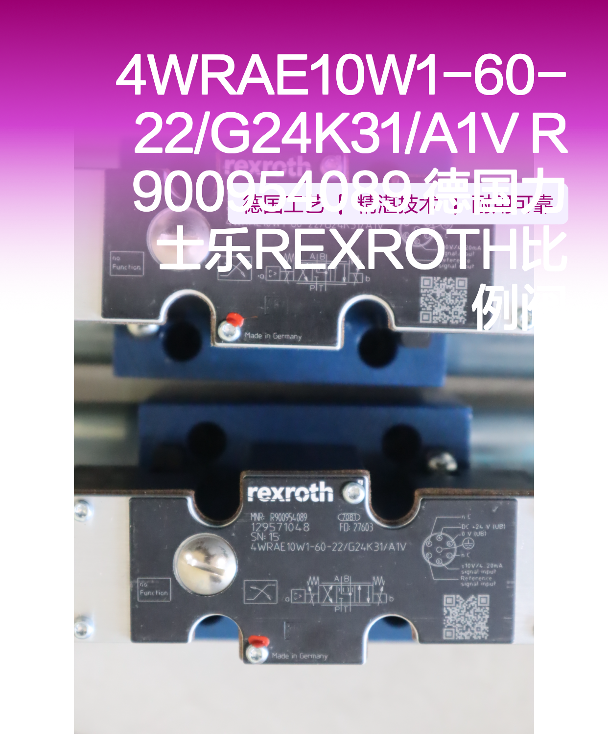 4WRAE10W1-60-22/G24K31/A1V R900954089 德国力士乐REXROTH比例阀