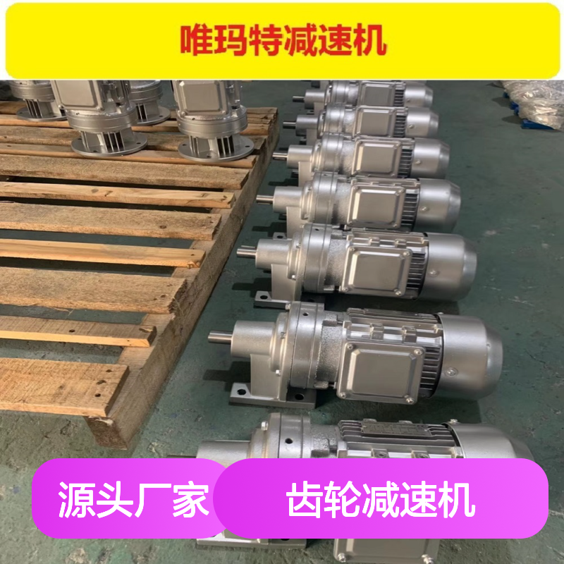 GSAT57-Y0.18-Y0.25-Y0.37-Y0.55-4P-M1-M4齿轮减速机GSAB57-Y1.1