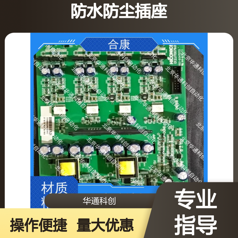 智选合康HKUT03防水防尘插座 阻燃PC材质 厨房浴室潮湿环境安全之选