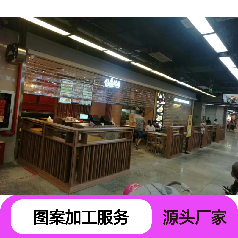浅咖来图加工：高端时尚定制的个性化图案加工服务 加工定制 是