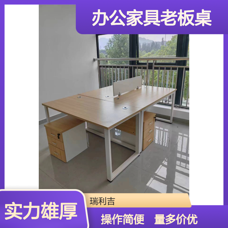 现代白色办公家具老板桌 定制大班桌 适用于行政办公商场休闲空间