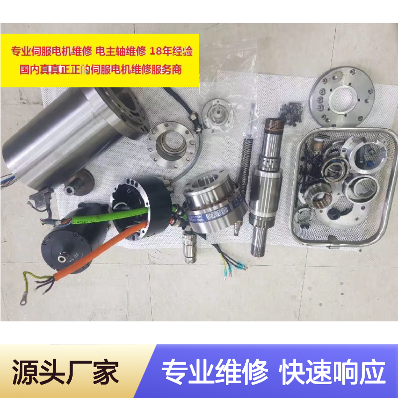 斯德博STOBER伺服电机故障维修中心 嗡嗡响重新绕组解决方法
