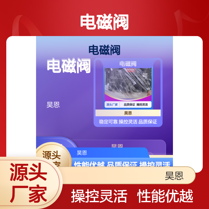 DG4V-5-8CJ-VM-U-H7-29-EN124 6050496-002 威格士VICKERS电磁阀