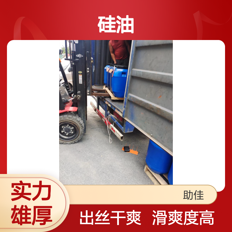 蓬松不粘塑料托盒硅油好用性价比高选赛矢牌