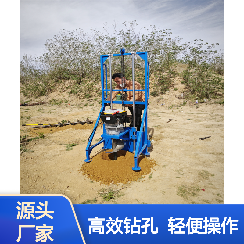 路灯基础开孔钻机 栽立油木杆螺旋式清孔机小型钻孔机