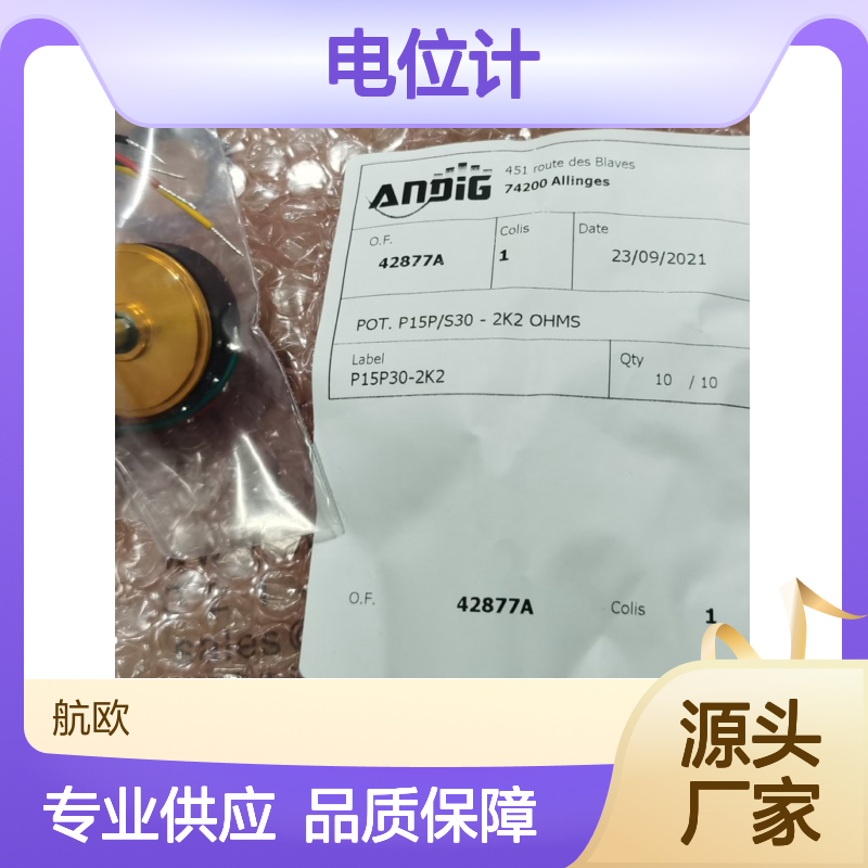MEGATRON电位计P15P30-2K2白色单极24V5A开关电源座GF-RJ45-5R-32
