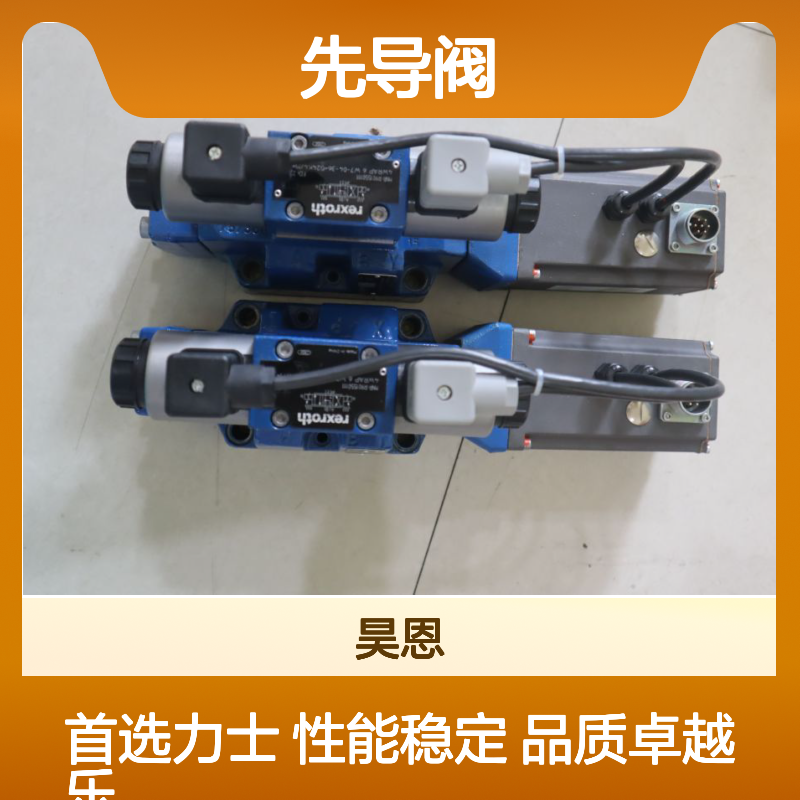 4WRAP6W7-04-36=G24K4/M=00 R901550111 德国力士乐REXROTH先导阀