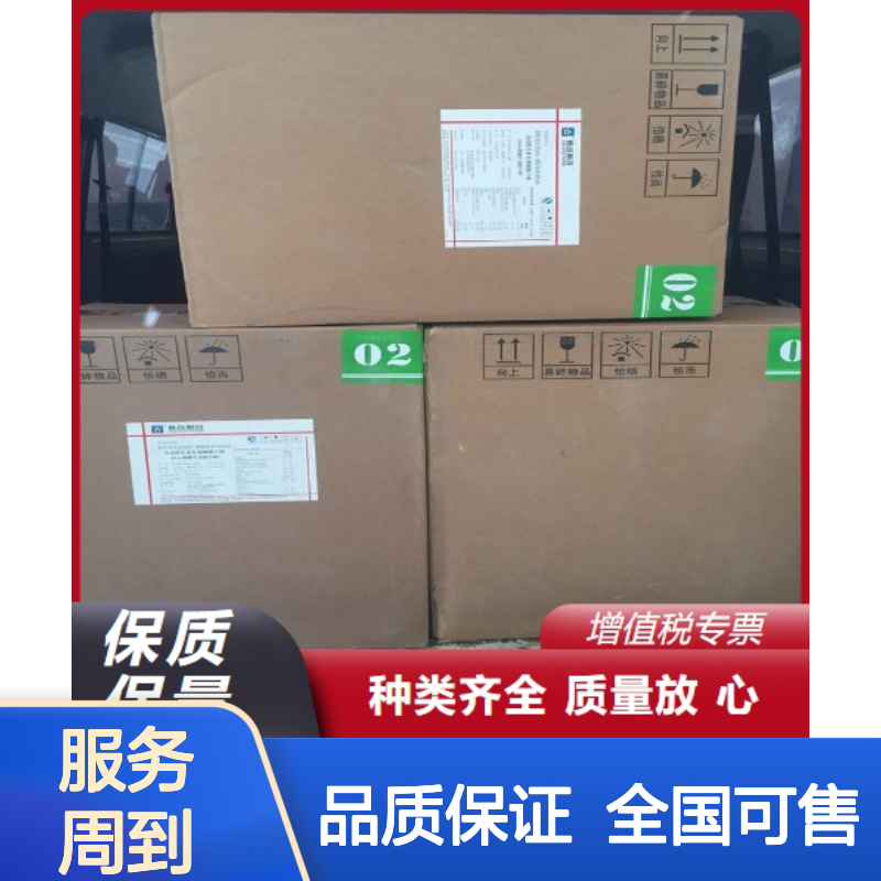 吉业升化工 94-36-0 过氧苯甲酰 98% 硅橡胶交联剂 聚合引发剂