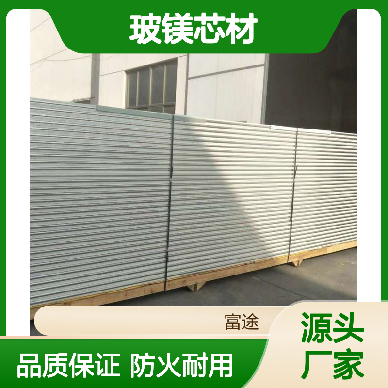 抗菌防静电5厘米厚双玻镁手工净化板 75*1180洁净室夹芯板