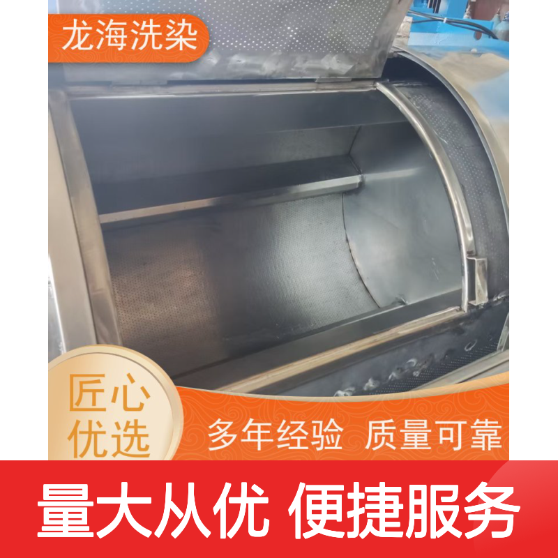 商用大容量洗衣机 耐酸碱抗腐蚀 支持定制 工业级洗涤