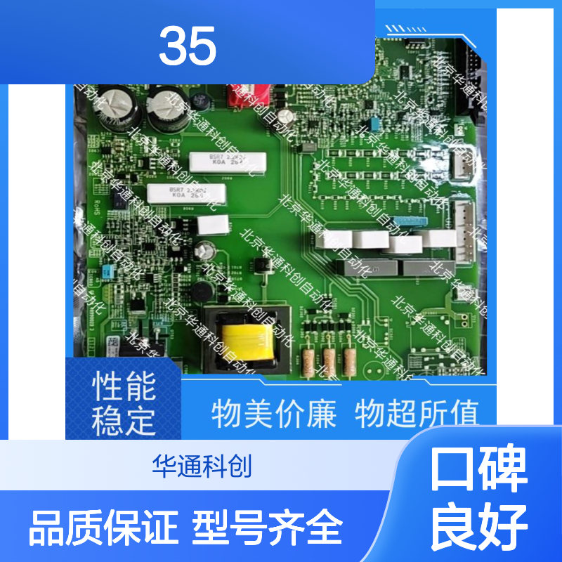 利德华福ATV1200C700/200P功率单元模块 规格齐全 诚信经营