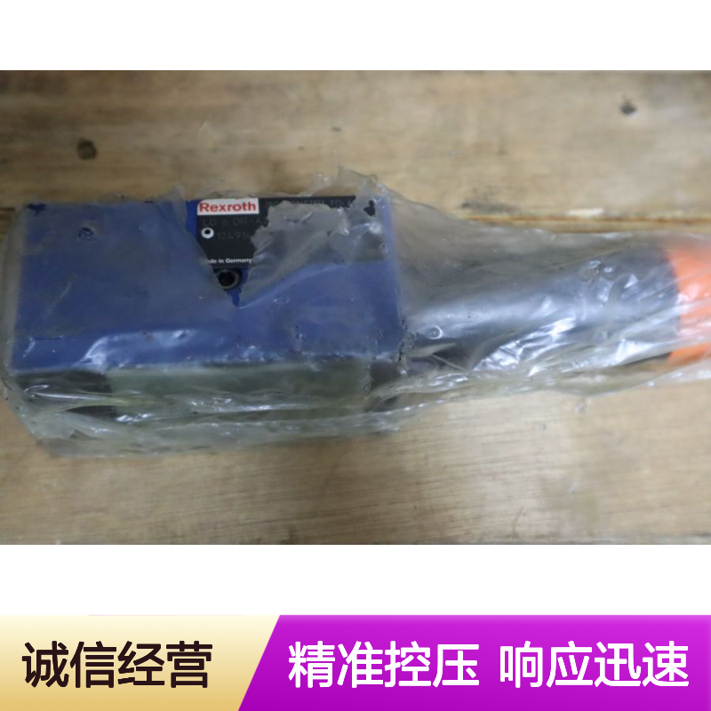 LG6DR-A2-20/315 R900453333 LG6DR-A2-2X/315 力士乐REXROTH溢流阀