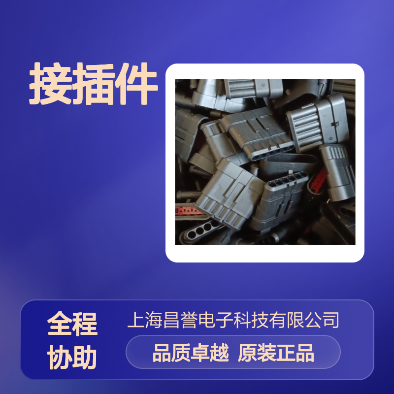 TE外壳端子接插件DRC16-70SA-P013连接器原装正品
