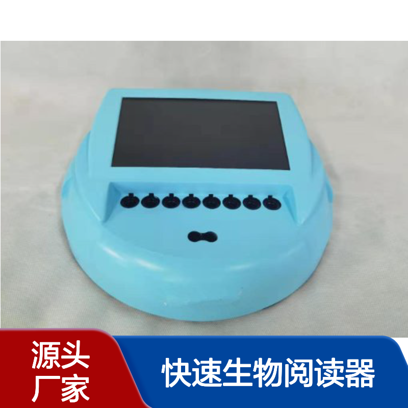 厂商压力蒸汽灭菌快速生物阅读器YK-K3H 供应室专用