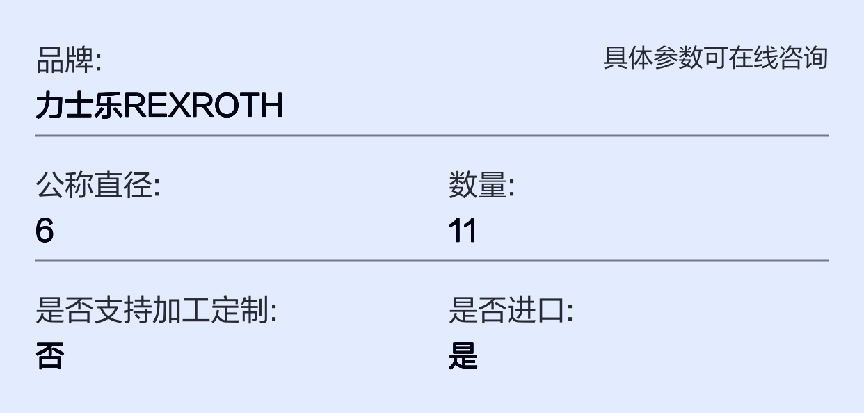 德国R900593530 DB20-2-5X/315 DB20-2-52/315力士乐REXROTH溢流阀