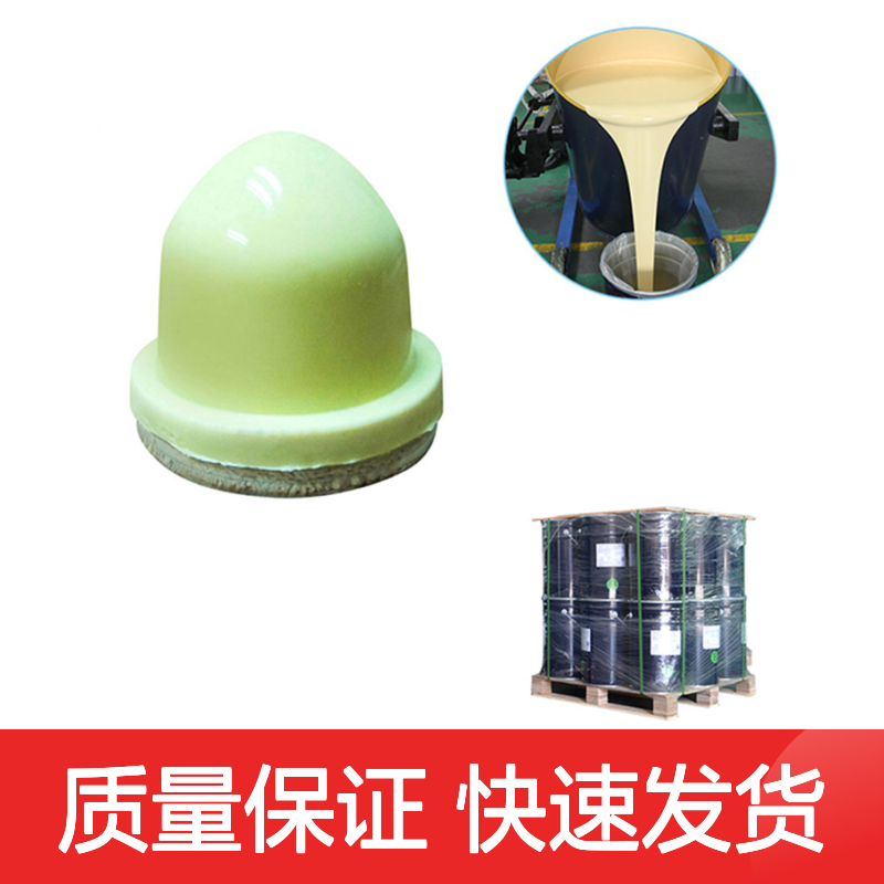 塑胶玩具移印硅胶 电绝缘性稳定 柔韧性较出色 阻燃特性良好