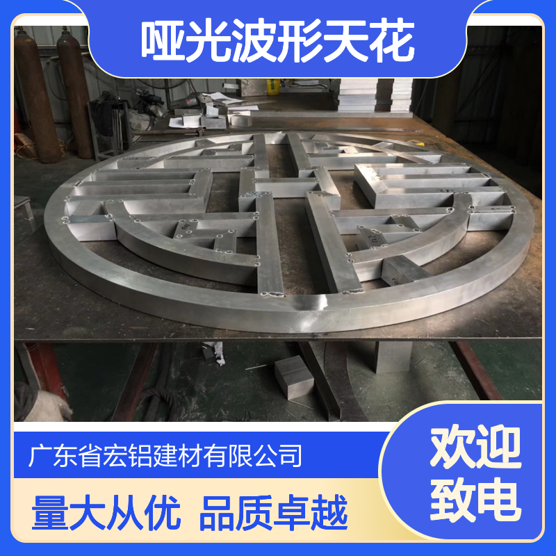 哑光波形天花 现代简约风格 金属材质打造空间装饰新风尚