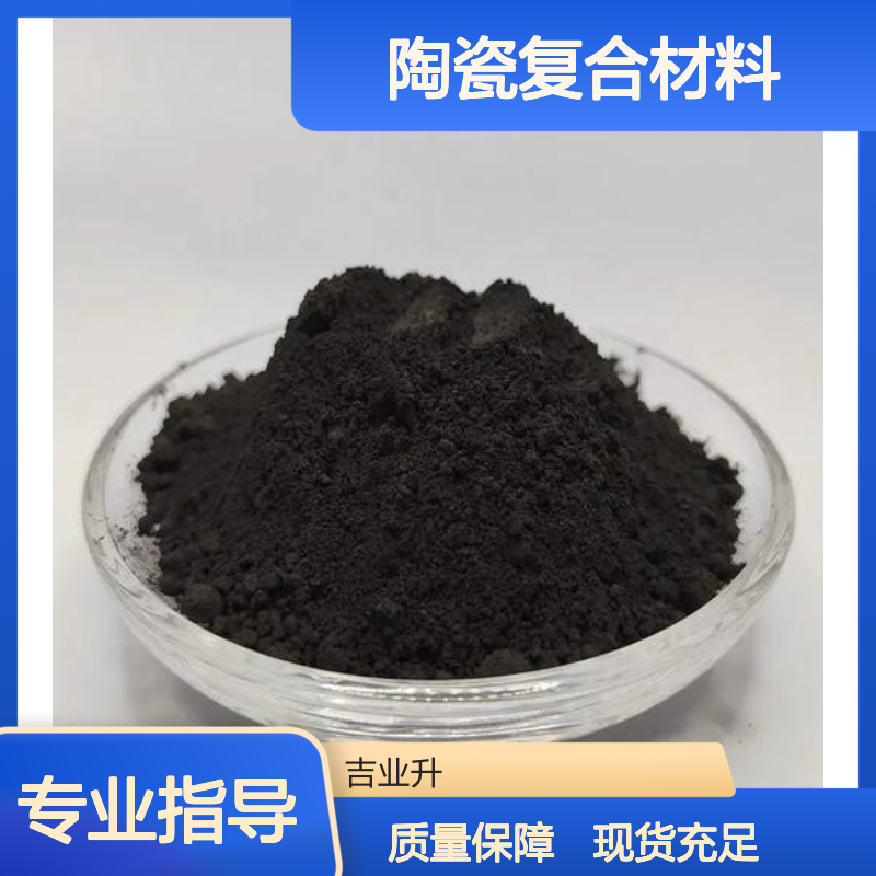 二硫化钨 99.9% 灰黑色粉末 陶瓷复合材料 半导体材料 提供样品