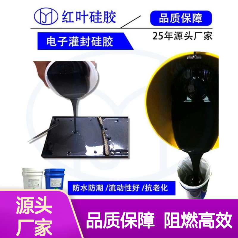 自流平防潮封堵剂 高分子防漏材料 耐水耐火 抗老化强