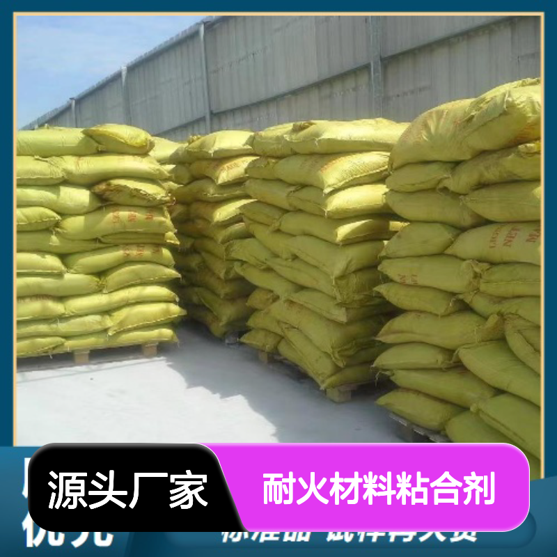 货源充足 1309-48-4 耐火材料粘合剂 用于水处理 量少可发